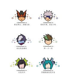 王者荣耀英雄图标