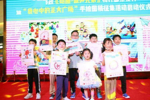 中国邮政动画葫芦兄弟特种邮票发行暨我心中的正大广场手绘图稿征集活动启动仪式成功举办