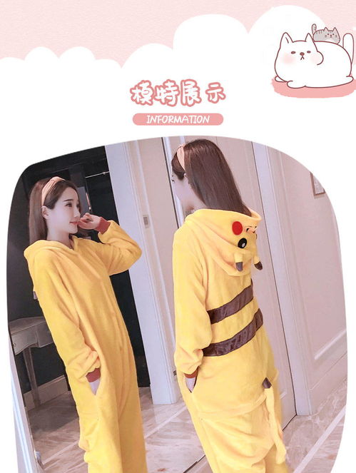 卡通连体睡衣女秋冬恐龙动物情侣学生可爱家居服加厚法兰绒珊瑚绒