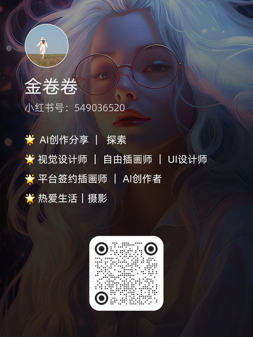 prompt分享midjourney绘制10组慵懒松弛感女生头像