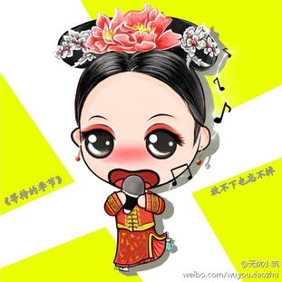 漫画版步步惊心,总有一张萌到你